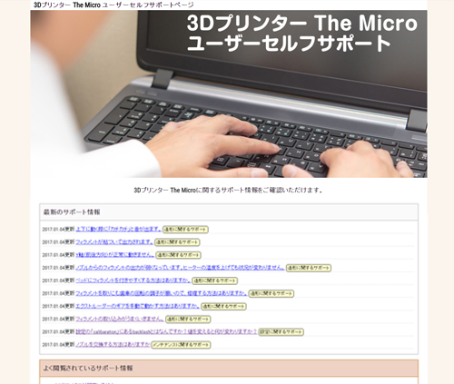 micro-s